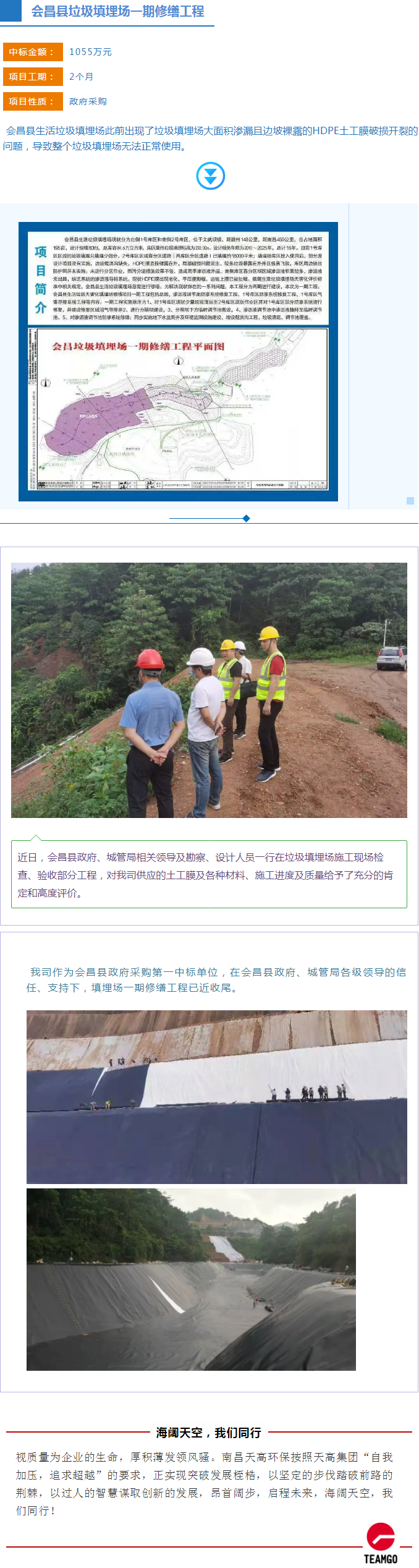 南昌asiagame环保浚浚？？？？？萍脊煞萦邢薰